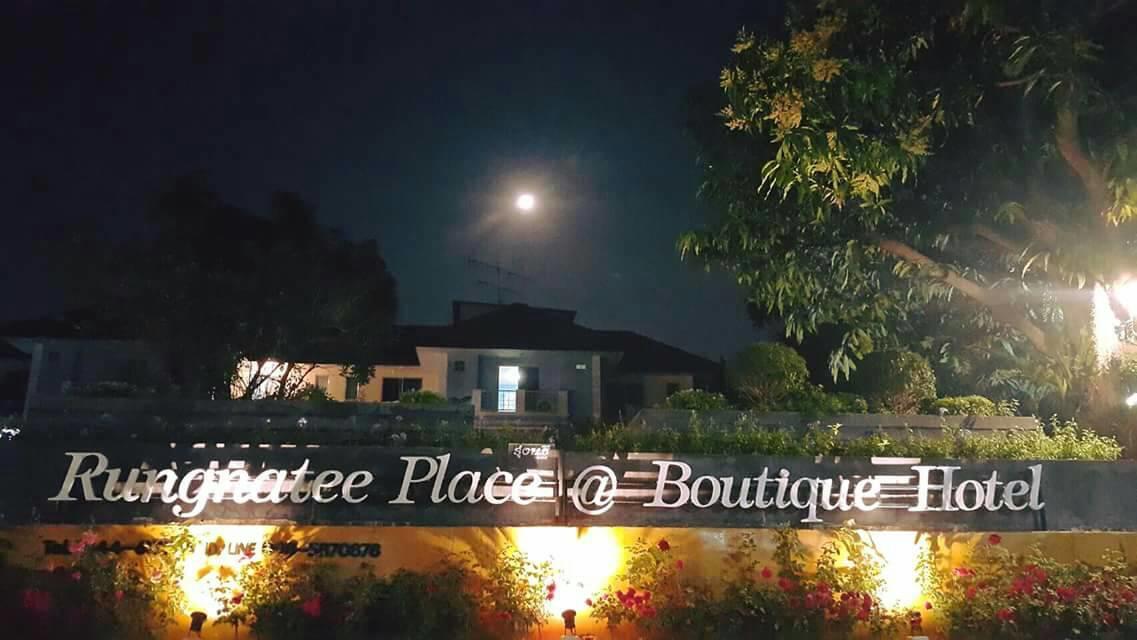 Rungnatee Place & Boutique Hotel Buriram Exterior foto