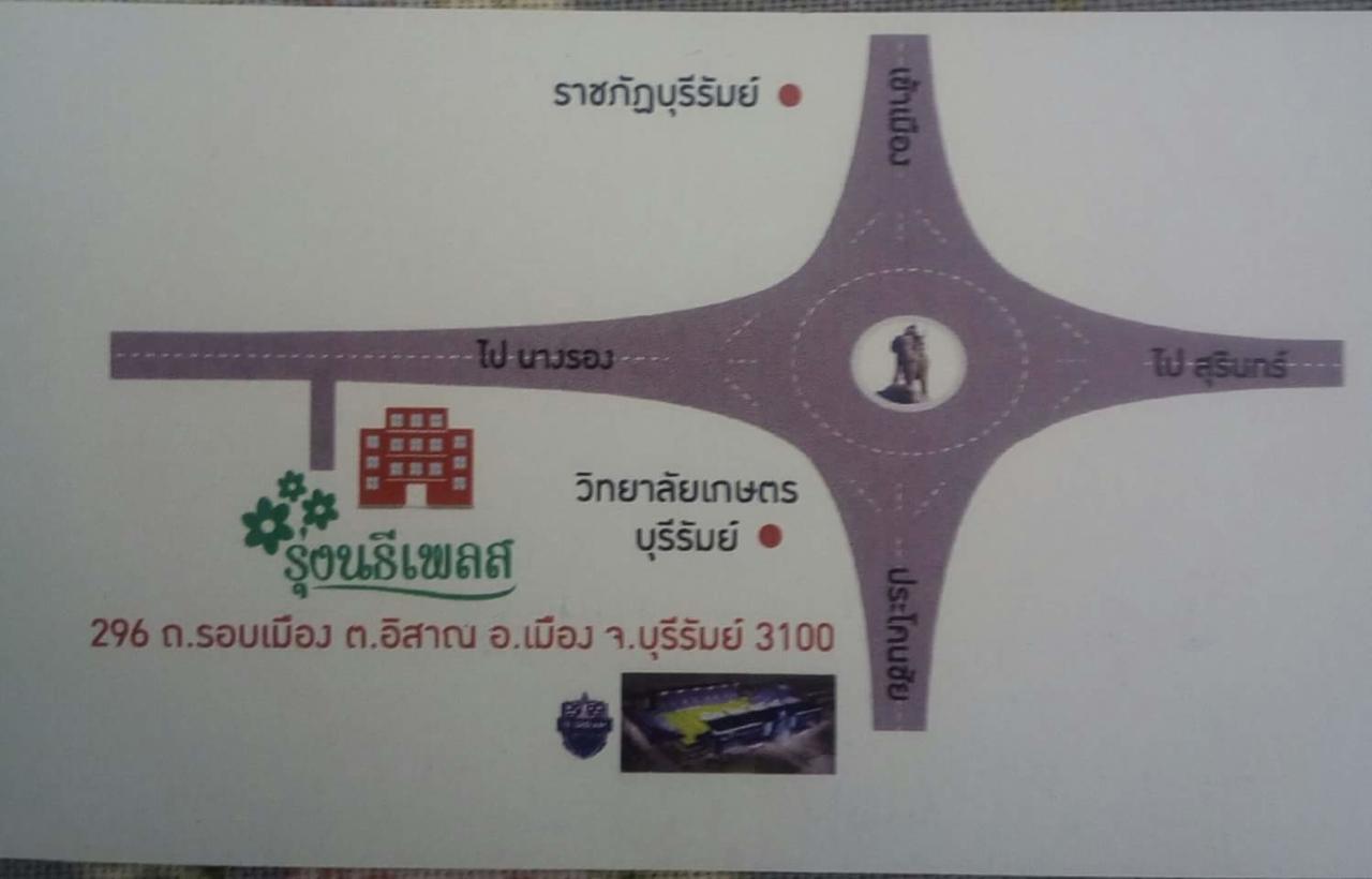 Rungnatee Place & Boutique Hotel Buriram Exterior foto